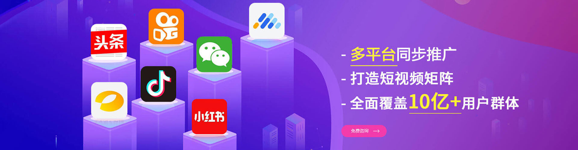内乡竞价排名