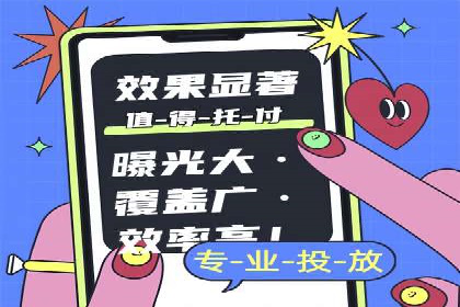 案例分析：百度SEM竞价推广助力企业品牌建设